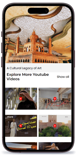 Mobile ui